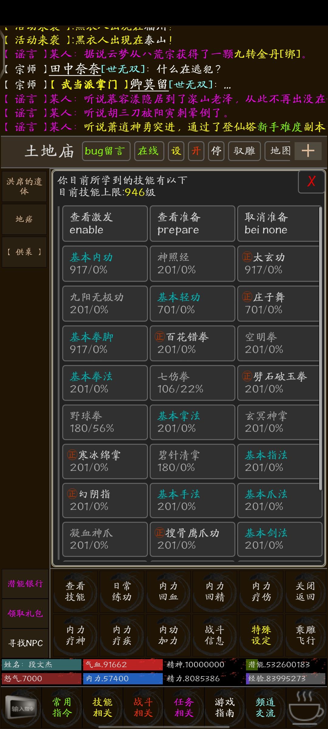 动态图片 2