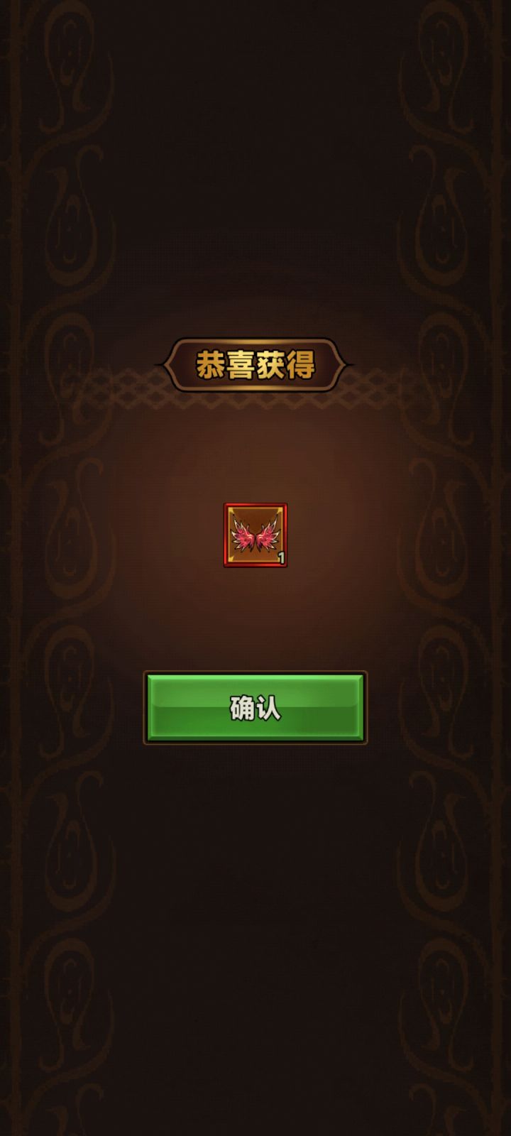 爆率那么高吗？截图