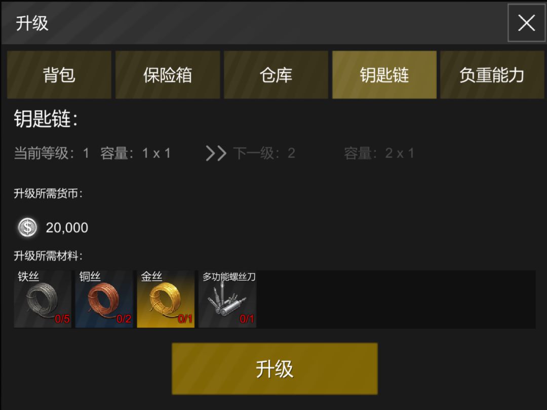 新版本爆料 2