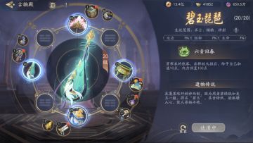 武林闲侠阵容搭配进阶篇