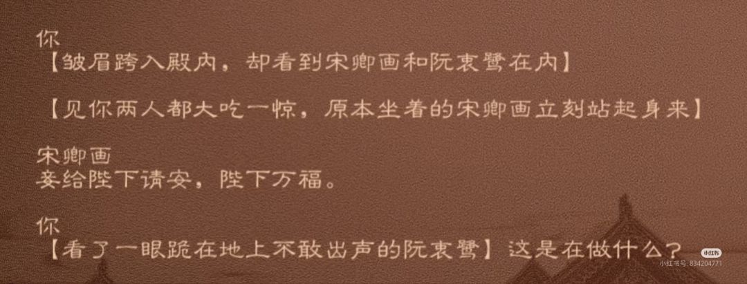 巧合 2