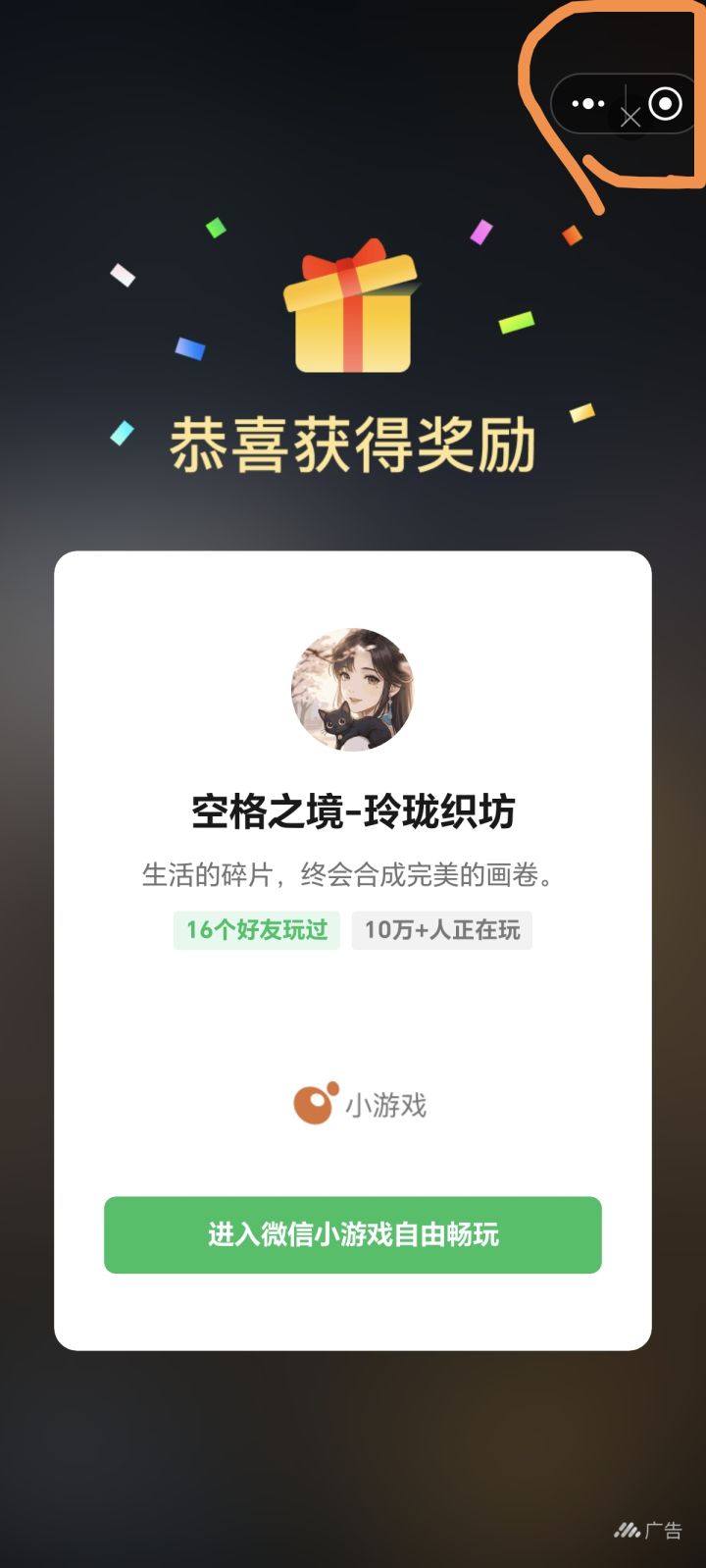 @官方截图