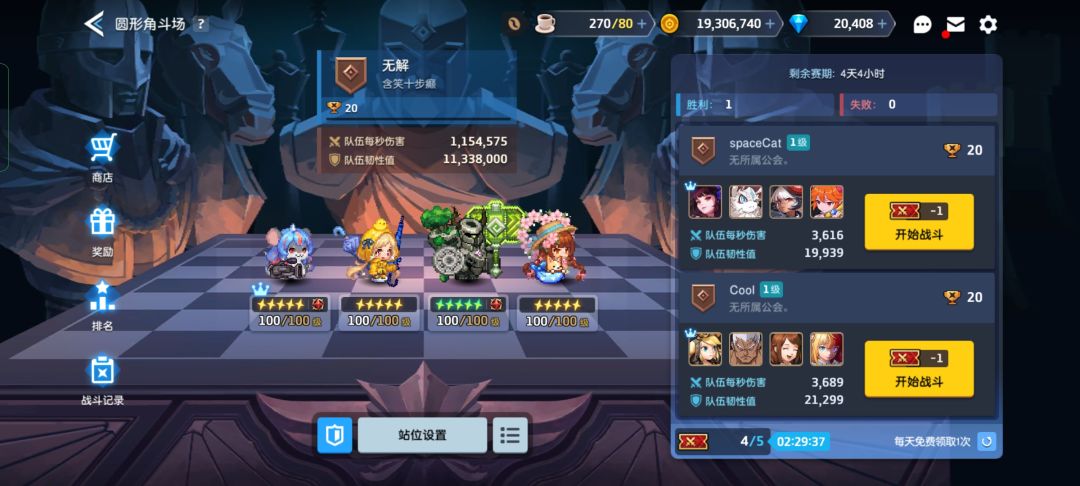 emmmm 1