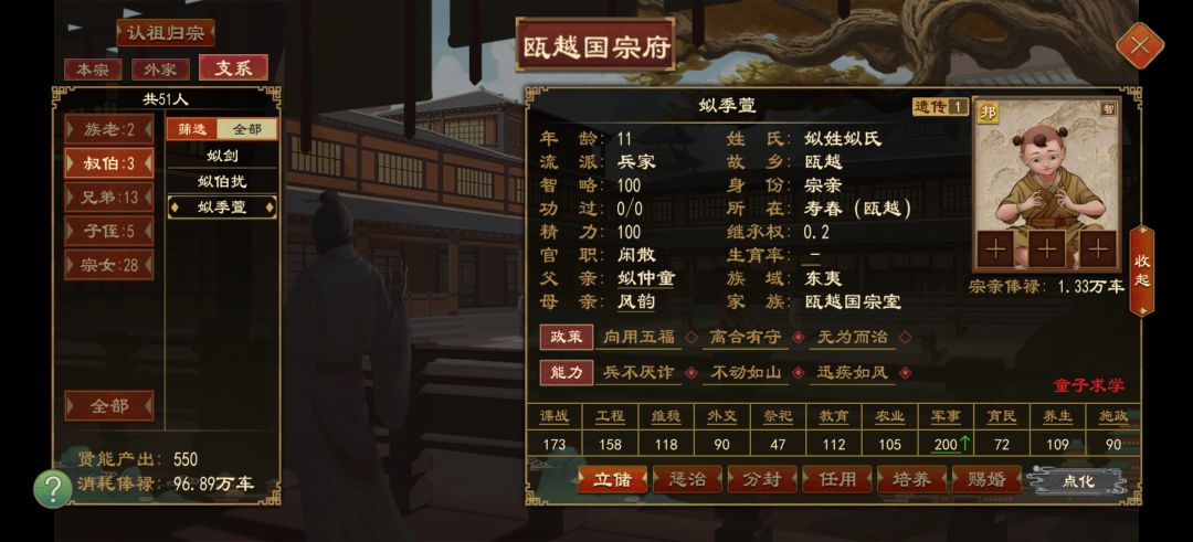 这个能用多久 1