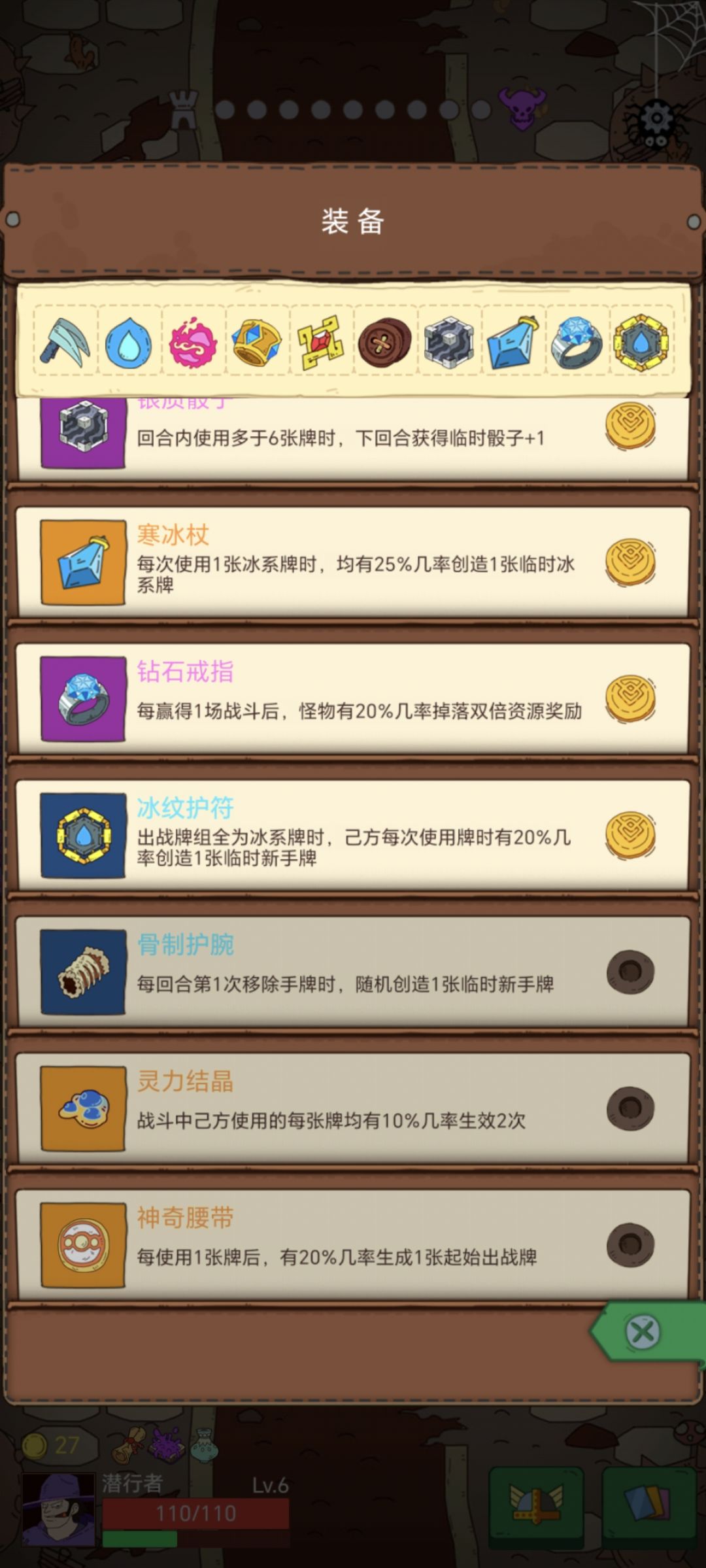 “多动症” 1