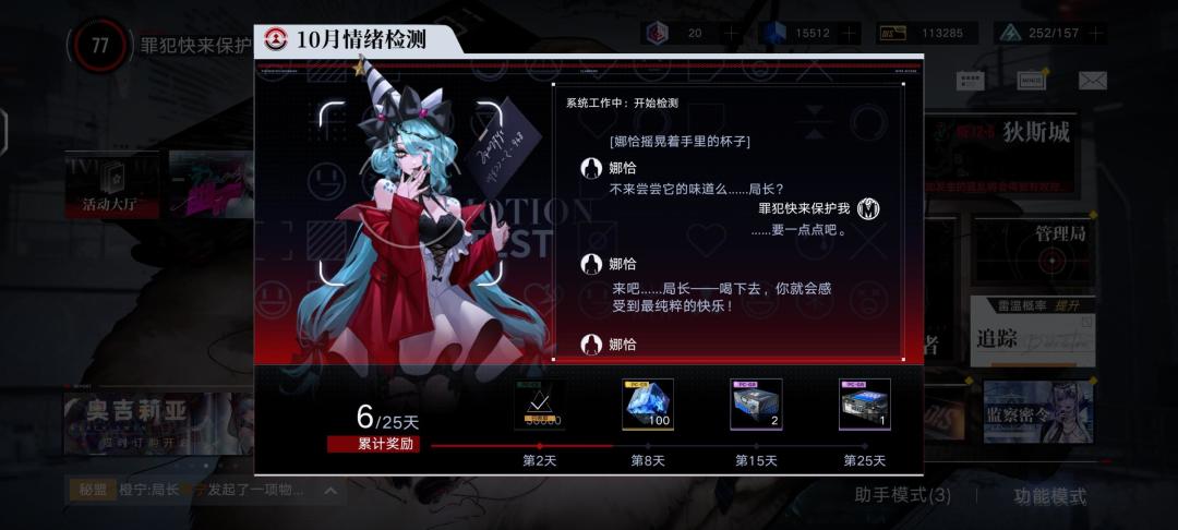 唉嘿,我好快乐 1