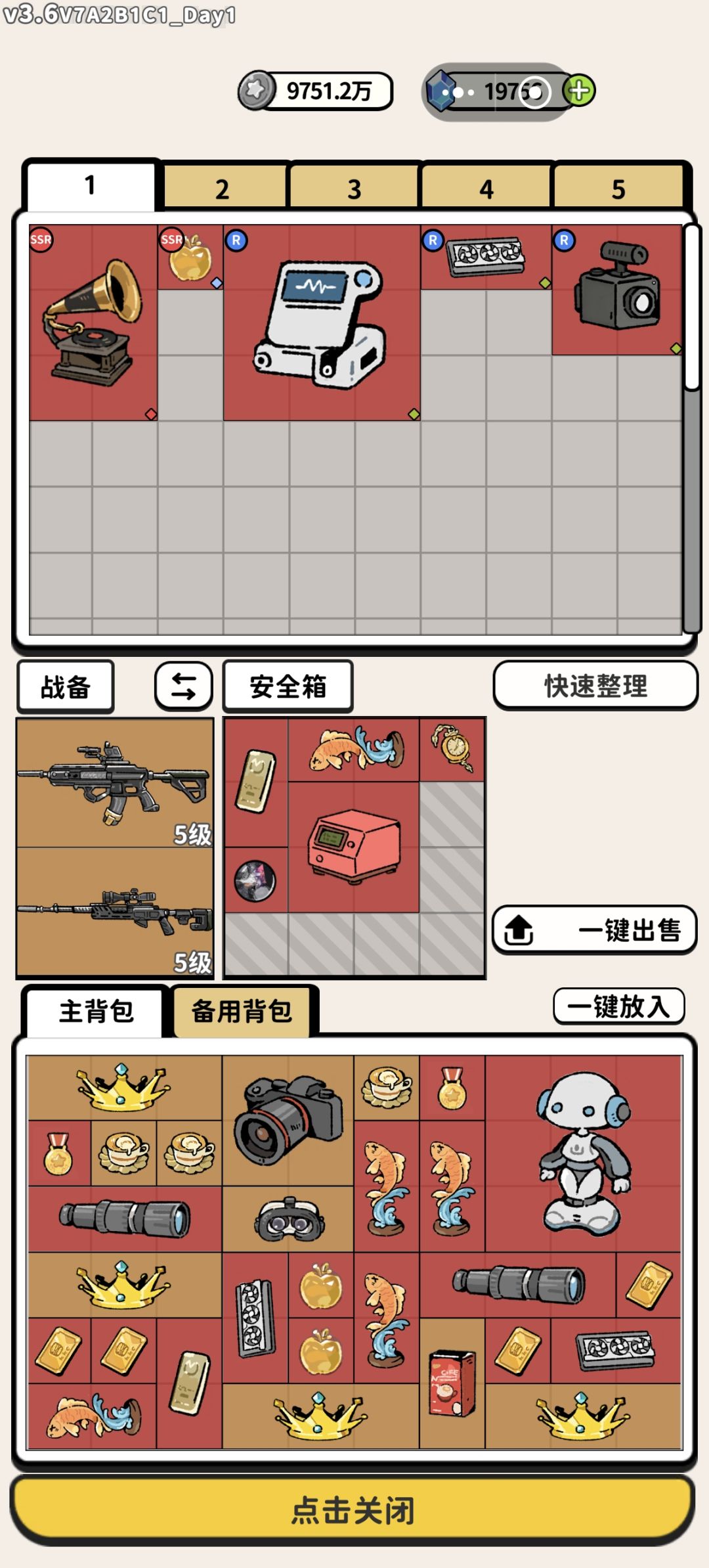 爆率高 2