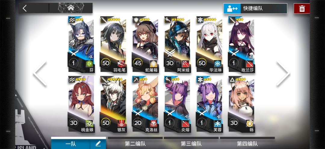 大佬们,我咋这么快就卡关了! 3