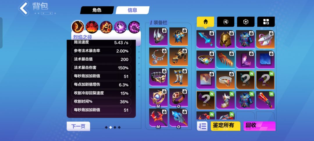 动态图片 3