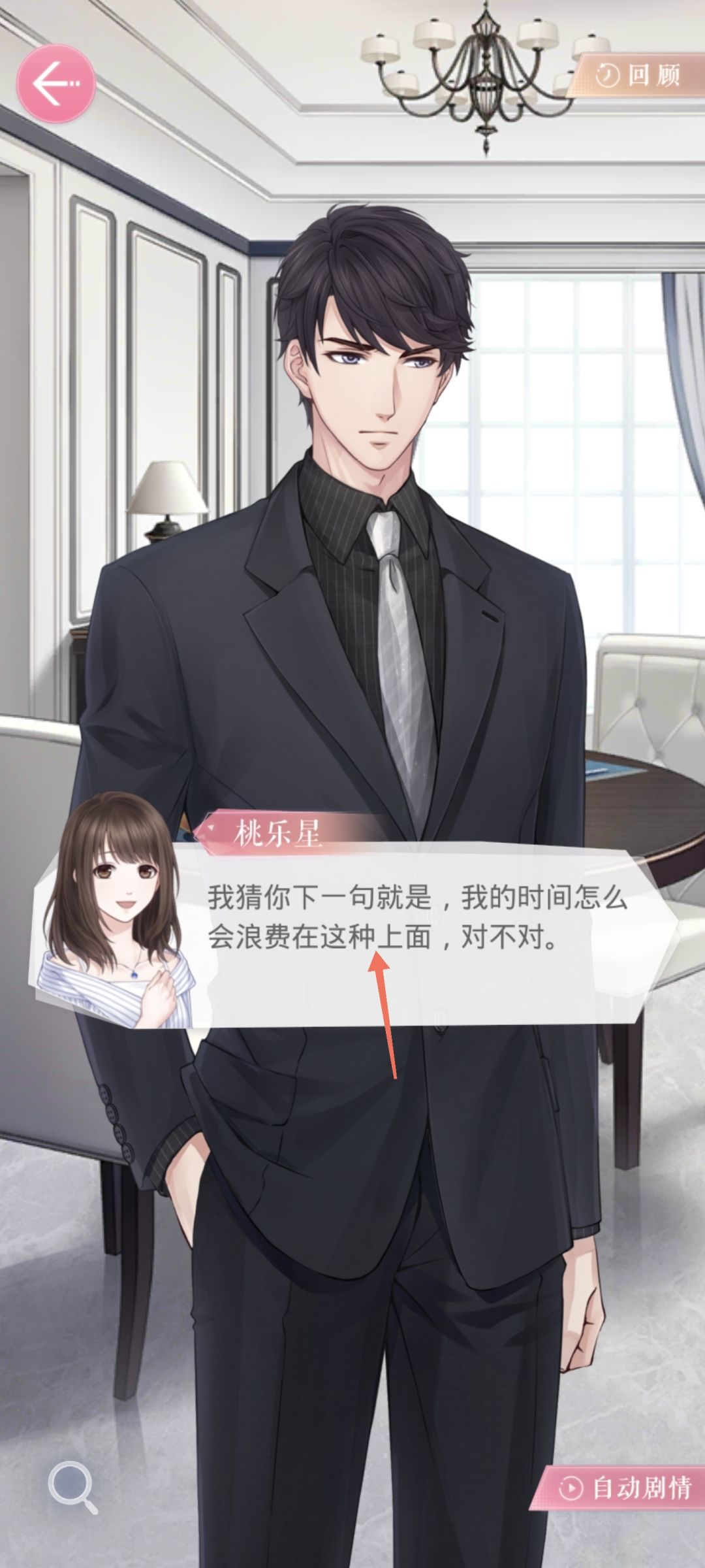 文案错误80 2