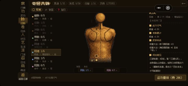 求助截图