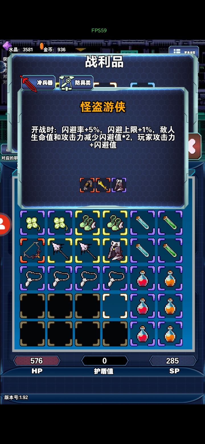 请问一哈截图