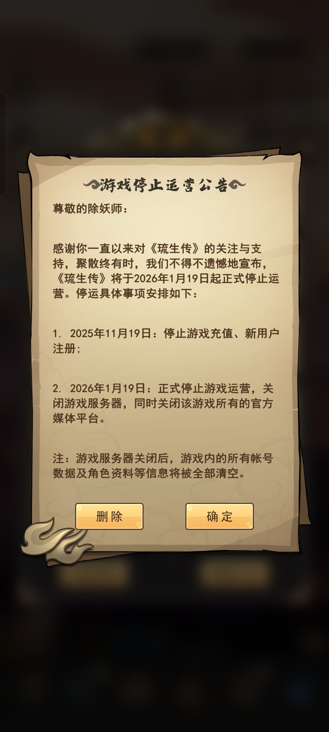 已不是来时路 4