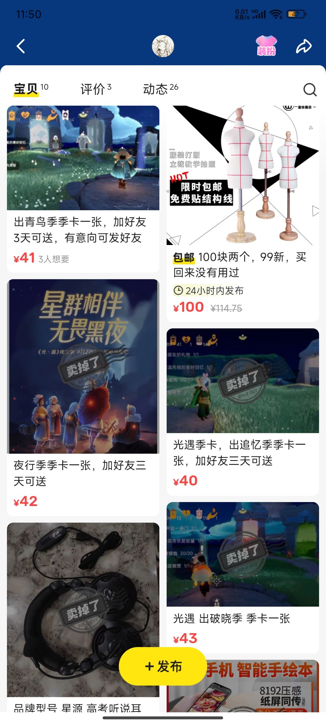 41出青鸟季季卡一张 3