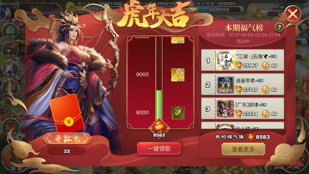 动态图片 3