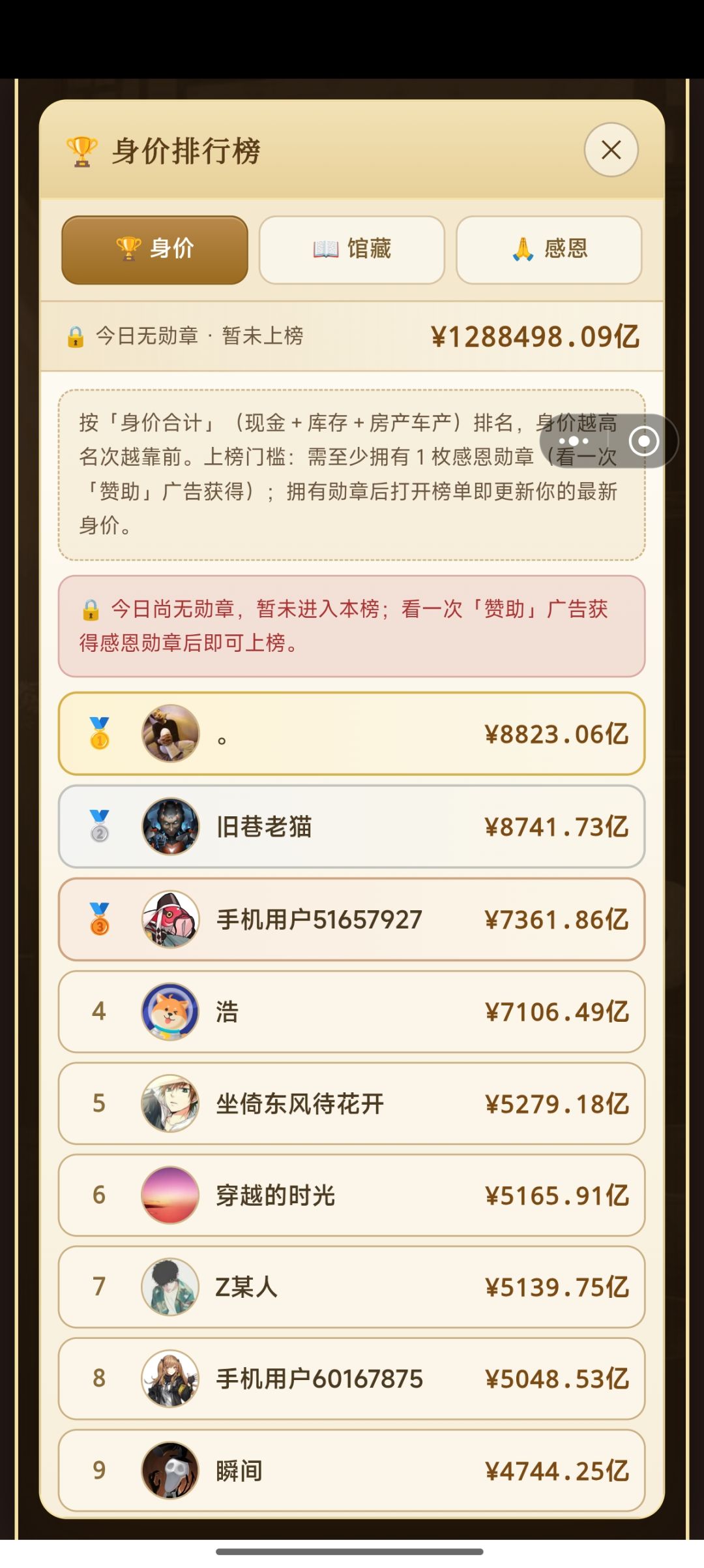 无敌是多么寂寞 1