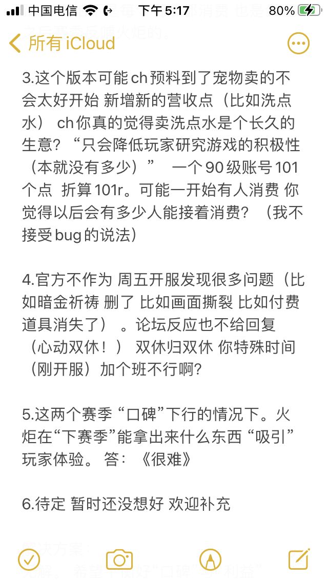 本来有标题的 看见阿宽更新了 2