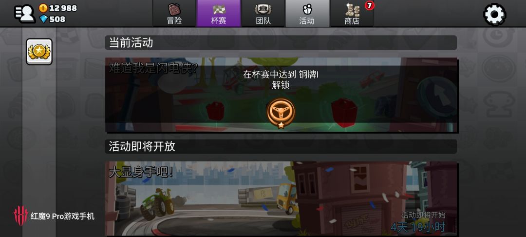 这是怎么回事? 1