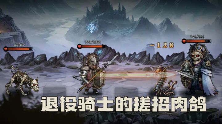 别再无脑砍杀!这款中世纪肉鸽手游,让你用“搓招”决定胜负!截图