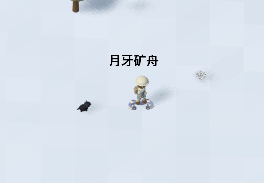 记录/去你的岛/目前拥有的滑板外观 14