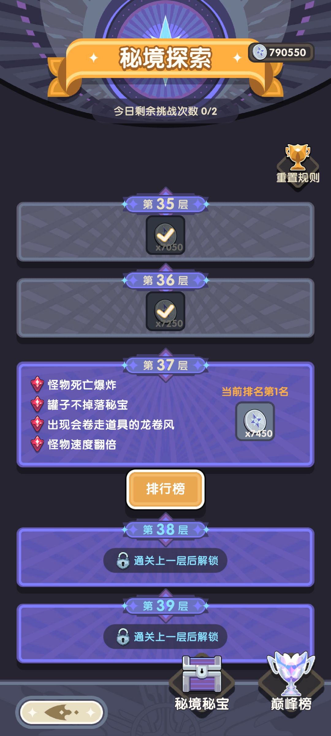 后续内容建议 2
