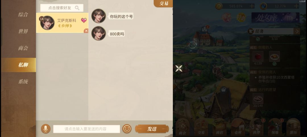 这是真的吗还是在诈骗 1