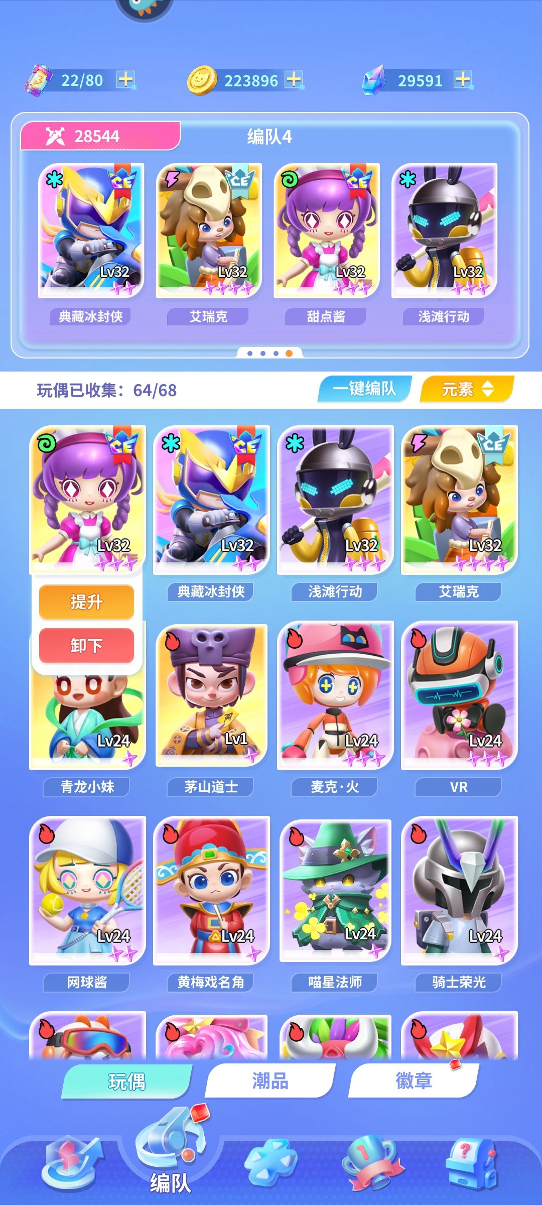 32级月卡党已30-20 养成推荐 2
