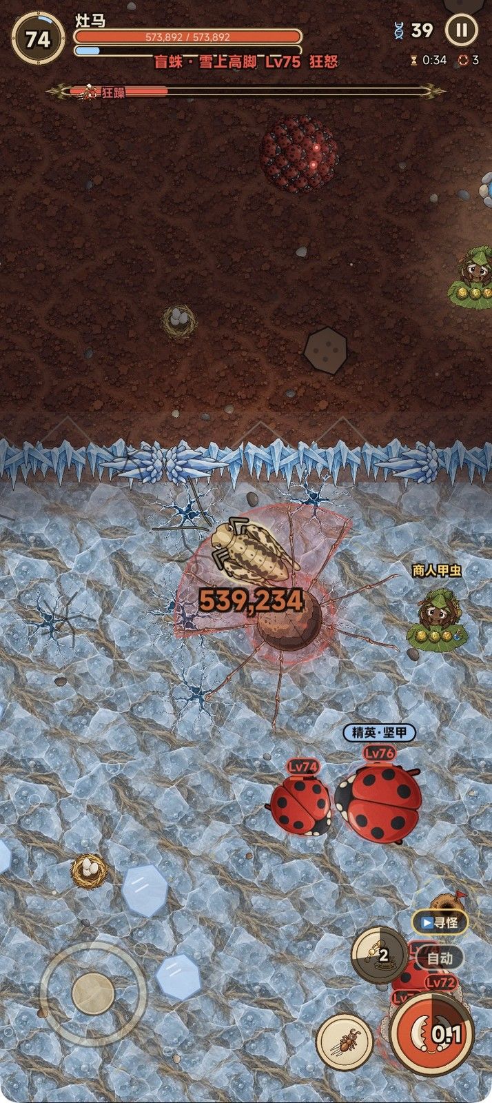 v1.8.0 更新:第六幕「深冬·雪下蚁城」开放 1