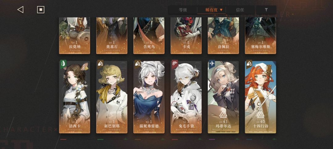 萌新求带 2