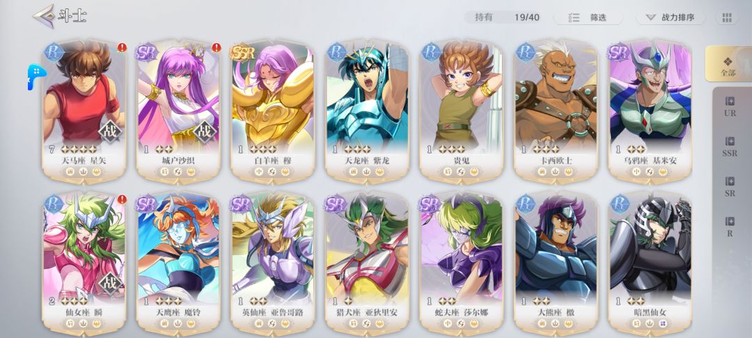 大佬们帮配个队 2