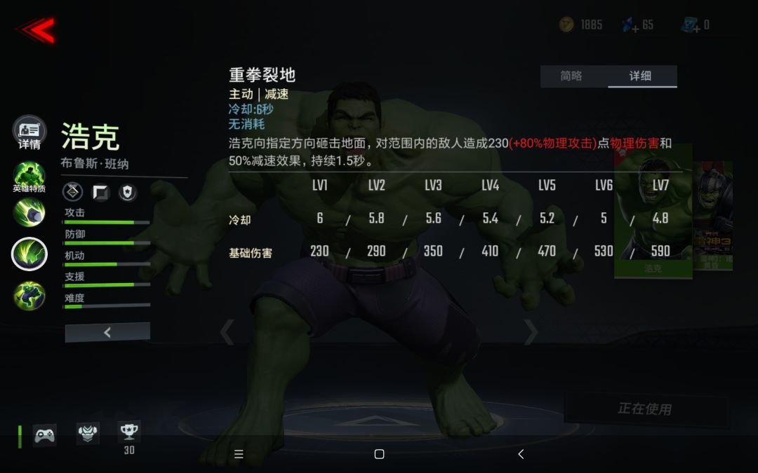 动态图片 3