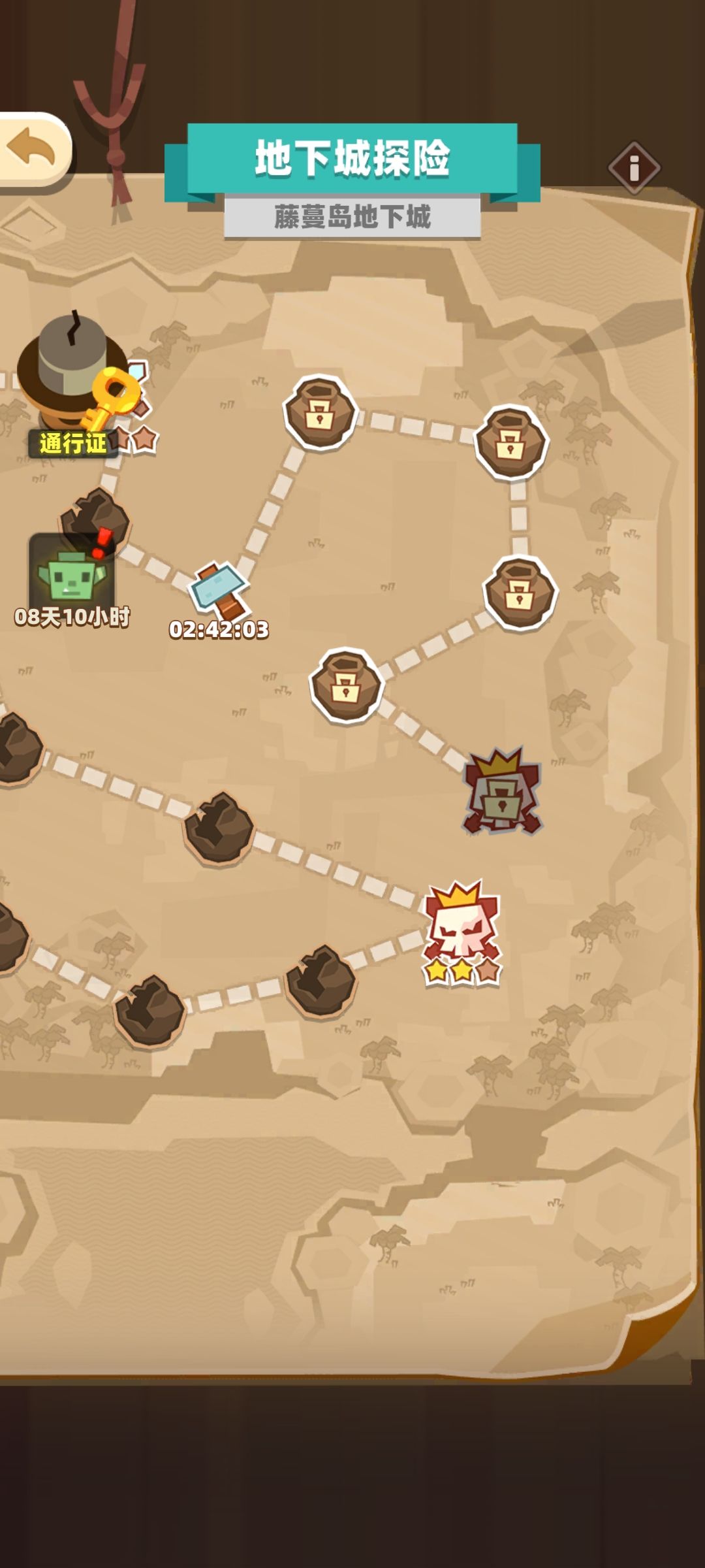 一个bug 2