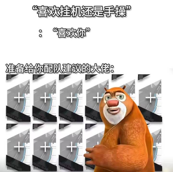 自选谁呢截图