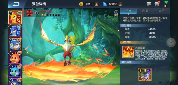 雷霆6+我不是老刘了截图