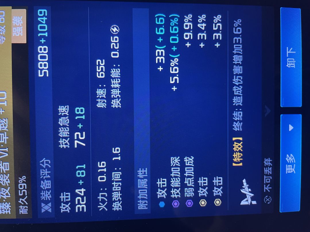 先看亚古兽的普攻，普攻没什么说的。看下
一技能，主人攻击被灼伤目标时，提升自身25%技能伤害加深。确实很强。它是6级才有的，除了顶氪选手，大部分玩家是升不到的，门槛太高了。
二技能也可以增加4%的技能加深，但是也是6级的门槛才可以享受。再看一下迪路兽，直接看技能。一技能是可以进化成天女兽，时圣剑攻击敌人可以降低85点电抗，元素抗性，破防时，而且这只是1级技能时的形态，包括二技能，三级也可以增加自身截图