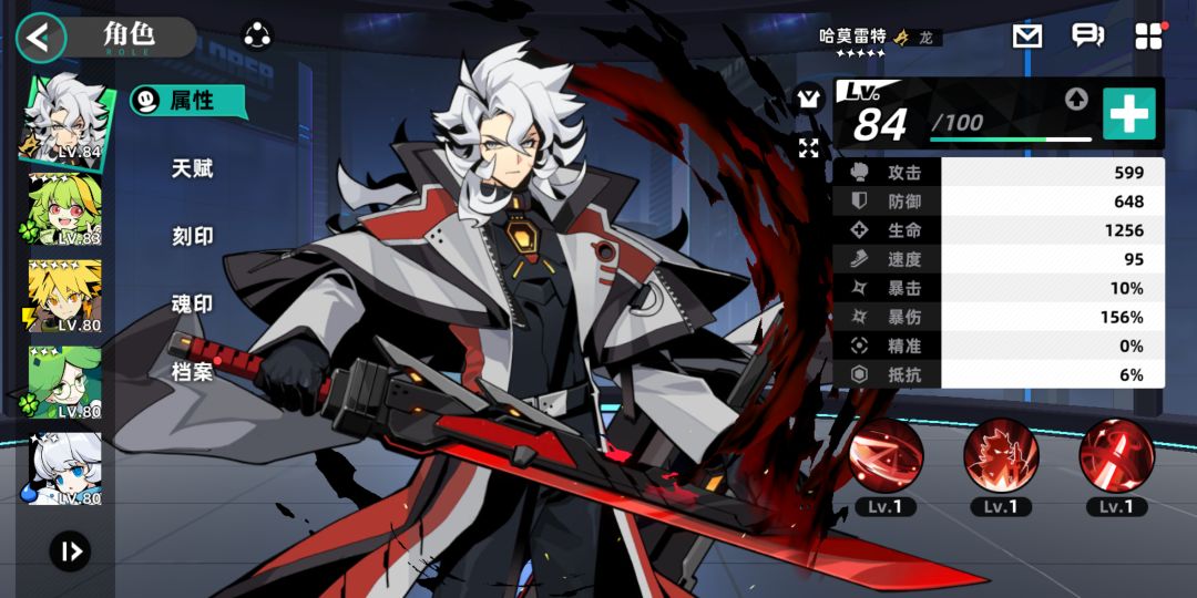 能不能出扫荡功能啊 2