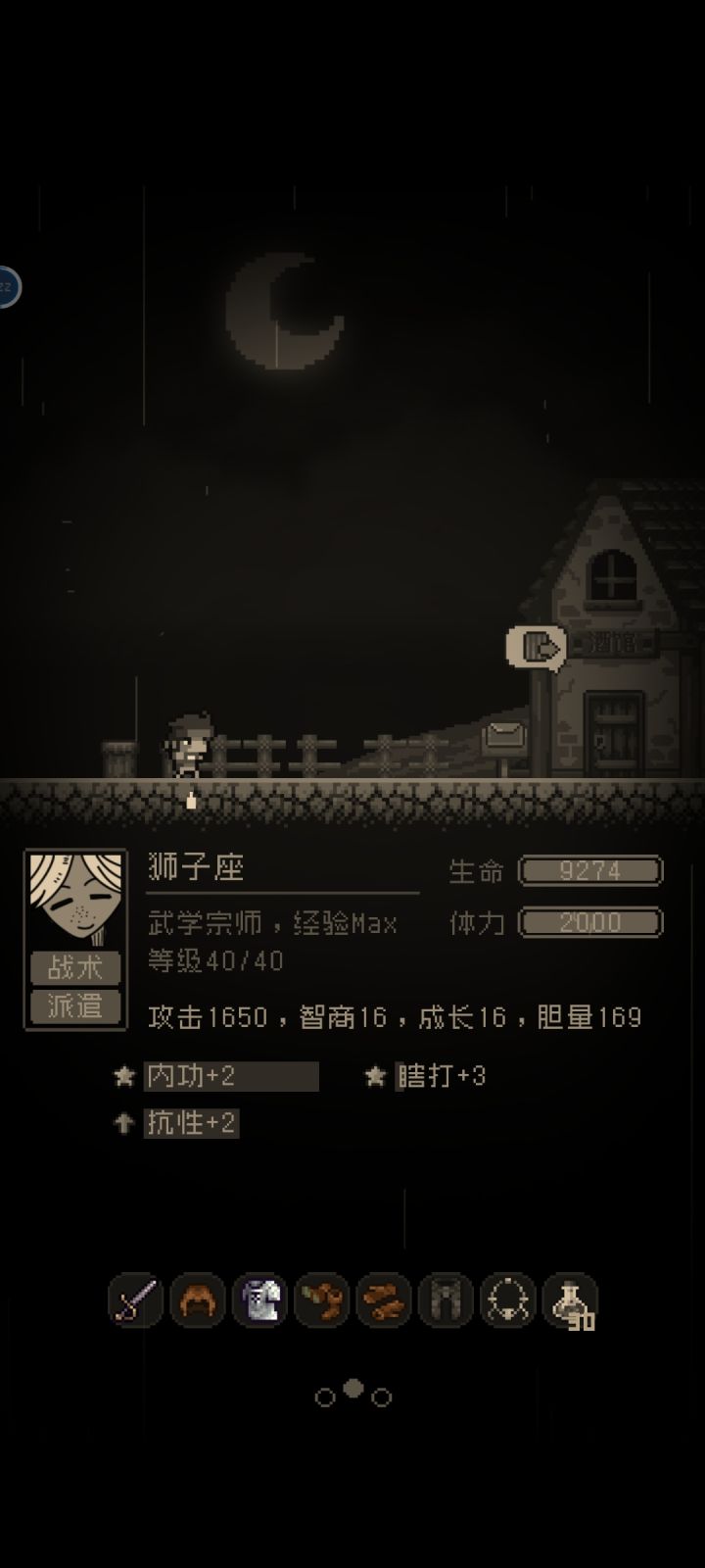 什么鬼啊40级的人然后委托任务400级？截图