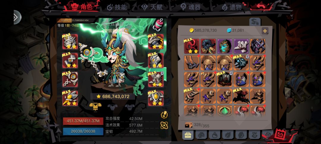 怎么解锁二阶 3阶技能啊 2