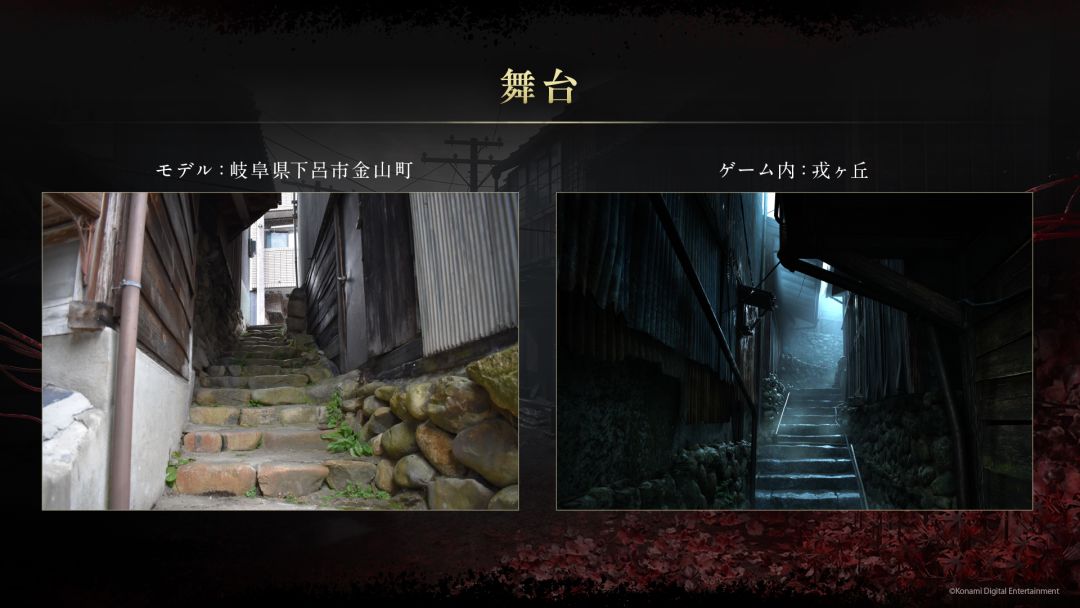 《寂静岭f》情报更新:小镇取景、无热武器 3