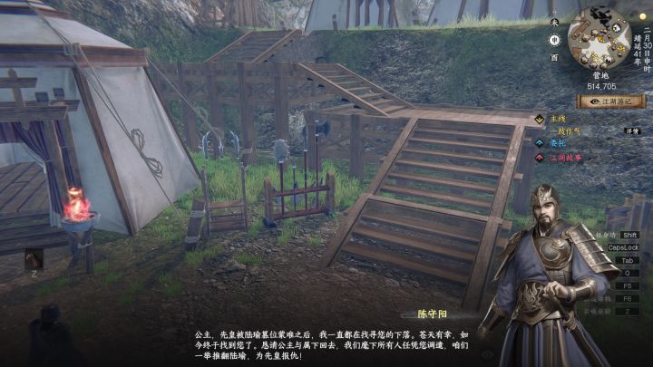 啊？路边随便捡公主吗截图