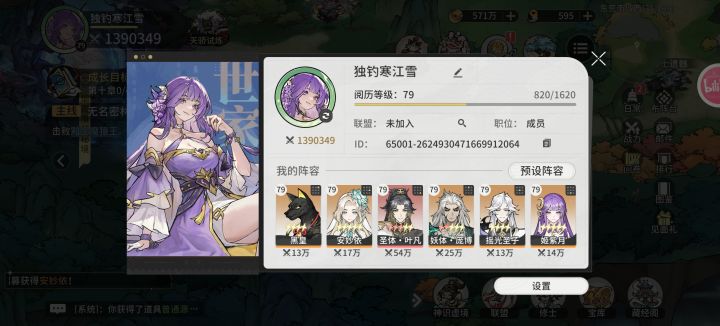 第4天截图