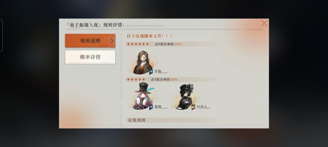 半夜发癫 2