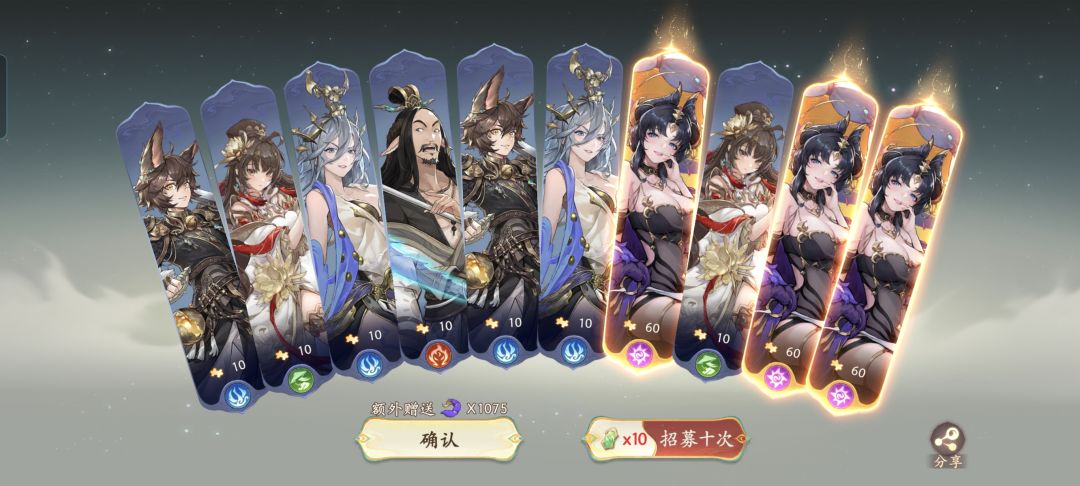 限定三金不歪? 1
