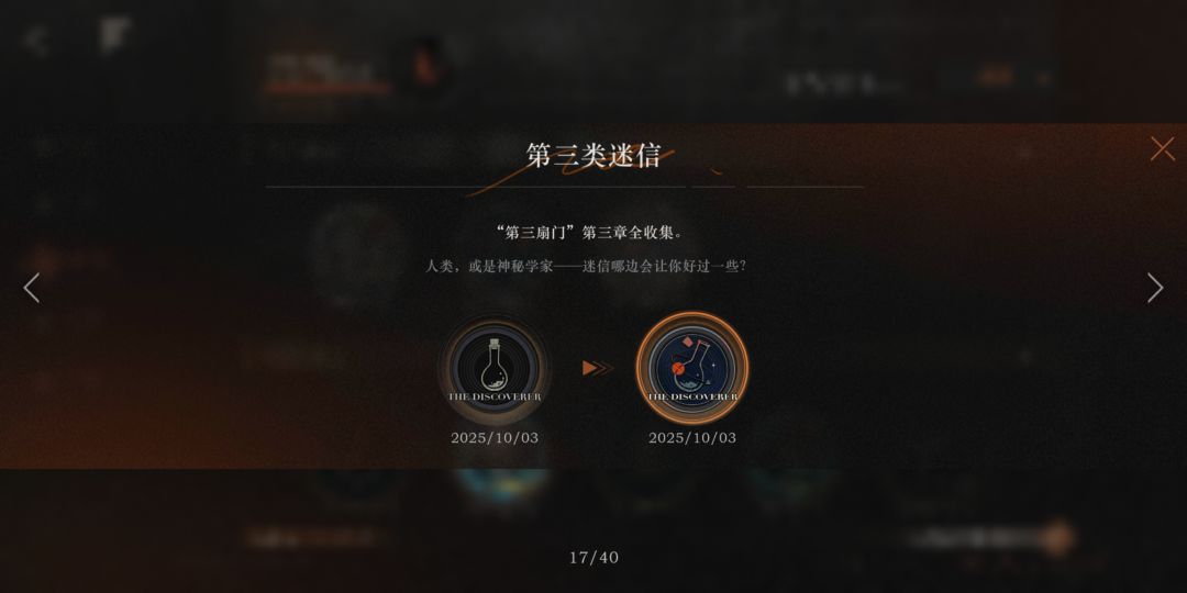 第三扇门还是太简单了_(:з」∠)_ 3
