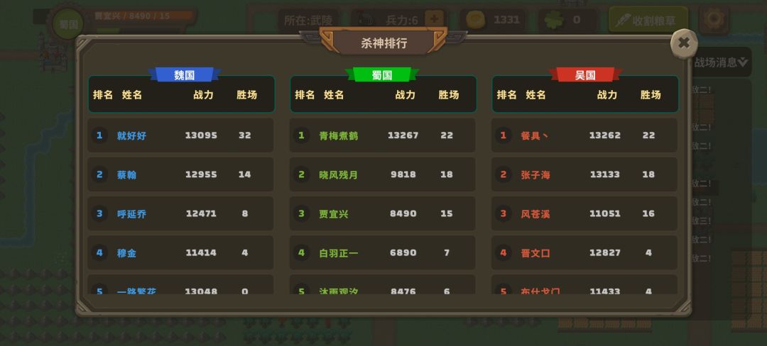 云界大战第三赛季即将开始！ 3