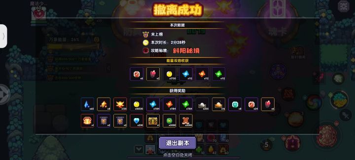 这算红么?截图