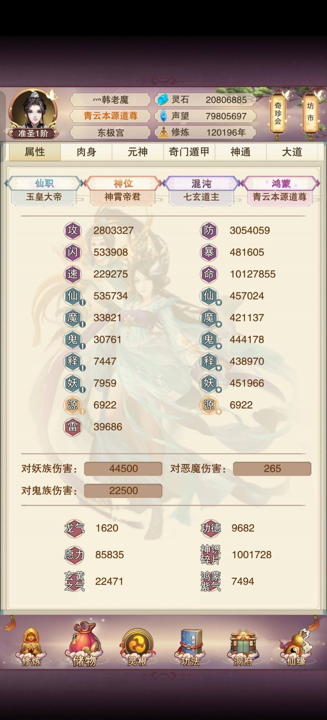 20w年打卡记录 1