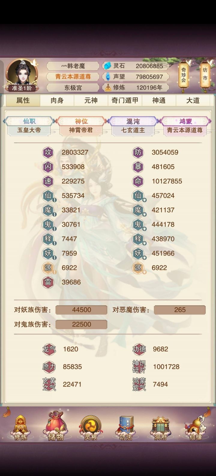 20w年打卡记录截图