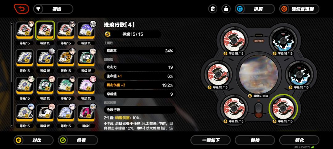 选哪个好 3
