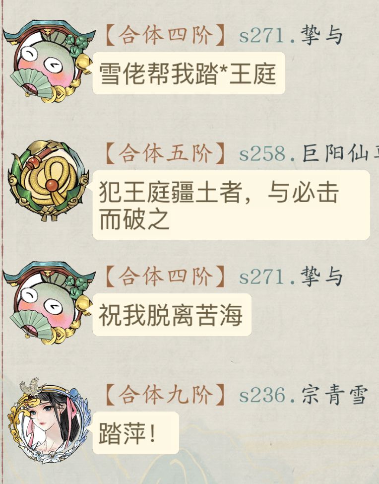 大众点评—王廷福地（2） 2